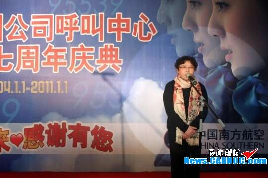 第一個(gè)打入95539電話的呂欣燭旅客做現(xiàn)場(chǎng)感言