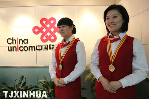 '></center><br />
　　日前，天津聯(lián)通總經(jīng)理王金森親切接見了參加中央企業(yè)職工技能大賽參賽選手。王金森總經(jīng)理表示，客服中心近年來取得非常突出的成績，“讓一個人做對一千件事不難，讓一千人做對一件事太難了”，天津選手取得的好成績除了自身的不懈努力，更得益于客服呼叫中心日常工作的扎實細致。<p align=