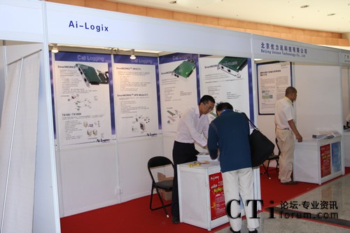 Ai-Logix公司展臺