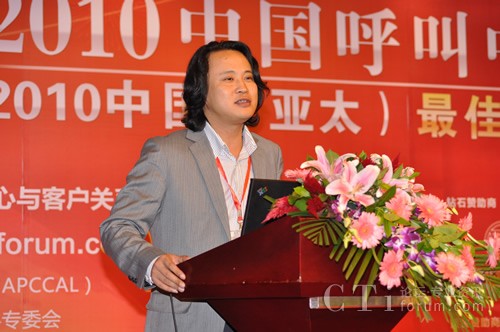 中國電子商會呼叫中心專業(yè)委員會理事 國內(nèi)著名心理學(xué)家 王輝