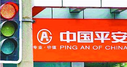 '></center></center><br />
　　像劉女士這種情況，之前也有媒體曾調(diào)查報(bào)道過(guò)。假借種種名義推銷保險(xiǎn)，更有市民一天能接到4至5個(gè)平安騷擾電話。有市民說(shuō)，平安保險(xiǎn)的電話無(wú)孔不入，有時(shí)候正在高速路上開(kāi)著車，或在辦公室開(kāi)會(huì)，或與朋友聚會(huì)聊天，電話就響了，接通后才知道是拉保險(xiǎn)的。每次把接到的平安電話拖到黑名單，但仍然會(huì)接到其他號(hào)段的騷擾電話。而且平安的業(yè)務(wù)員非常有“敬業(yè)精神”，如果不接，他會(huì)再打第二遍、第三遍。在被騷擾的人群中，不乏也有保險(xiǎn)業(yè)監(jiān)管人員，他們?cè)凇芭宸逼桨矘I(yè)務(wù)員神通廣大的同時(shí)，也對(duì)電話擾民問(wèn)題非常重視，并對(duì)各家保險(xiǎn)公司下達(dá)規(guī)范要求，但仍未得到有效改善。筆者在百度輸入“平安保險(xiǎn)”、“投訴”等關(guān)鍵詞后，搜出的相關(guān)內(nèi)容鋪天蓋地，令人咋舌。各地的聲討之勢(shì)綿綿不絕，有的市民還制定出應(yīng)對(duì)平安保險(xiǎn)電話營(yíng)銷的秘笈以及對(duì)其繩之以法的建議供大家學(xué)習(xí)討論，無(wú)處不滲透著全民對(duì)平安保險(xiǎn)的憤恨及不滿。面對(duì)公眾的質(zhì)疑，平安電話騷擾的事件何時(shí)才能平息，電話營(yíng)銷模式的路又在何方？<br />
　　<b>產(chǎn)品銷售創(chuàng)新電話營(yíng)銷初衷不壞</b><br />
　　當(dāng)今的保險(xiǎn)營(yíng)銷已不再是幾年前的單一渠道接觸客戶，而是通過(guò)營(yíng)銷人員、銀行、電話、信函、傳真、手機(jī)短信、E-mail、網(wǎng)絡(luò)等多種途徑傳遞保險(xiǎn)產(chǎn)品與服務(wù)信息，保險(xiǎn)電話營(yíng)銷因其方便快捷、成本低廉、具有良好的互動(dòng)性，引起了國(guó)內(nèi)各家壽險(xiǎn)公司特別是中小公司的關(guān)注，隨之成為產(chǎn)品銷售渠道創(chuàng)新的主流。<br />
　　而設(shè)立電話營(yíng)銷的初衷也是為了規(guī)范保險(xiǎn)業(yè)。因?yàn)楸ｋU(xiǎn)行業(yè)的銷售人員素質(zhì)參差不齊，加上保險(xiǎn)類產(chǎn)品幾乎是最復(fù)雜的，所以在此之前，誤導(dǎo)客戶的事情時(shí)常發(fā)生。而通過(guò)電話營(yíng)銷，所有的電話都有專人監(jiān)控和錄音，如果發(fā)生誤導(dǎo)可以及時(shí)阻止，同時(shí)也便于監(jiān)管人員檢查。而且電話營(yíng)銷的設(shè)立原本是想在一定程度上防止擾民。通過(guò)電話營(yíng)銷，所有的客戶資料都是電腦統(tǒng)一保存，任何一個(gè)工作人員都帶不走，就能防止多名工作人員交叉上門騷擾。此外，保險(xiǎn)公司也都有規(guī)定，如果客戶提出拒絕，則在一定時(shí)間內(nèi)不準(zhǔn)再打電話，如果違反會(huì)受到很嚴(yán)厲的懲罰。<br />
　　但是，以平安保險(xiǎn)公司為典型代表的電話營(yíng)銷模式，因無(wú)序的方式持續(xù)地騷擾公眾，讓保險(xiǎn)產(chǎn)品乃至保險(xiǎn)電話營(yíng)銷變了味兒，給電話營(yíng)銷模式造成了負(fù)面影響。<br />
　　<b>認(rèn)清自身問(wèn)題強(qiáng)化電話營(yíng)銷內(nèi)控管理</b><br />
　　作為國(guó)內(nèi)知名的保險(xiǎn)公司，中國(guó)平安近年來(lái)多次受到社會(huì)公眾及媒體的質(zhì)疑，網(wǎng)上各大論壇批評(píng)中國(guó)平安的帖子比比皆是。公眾為何對(duì)平安公司有如此大的意見(jiàn)，不知中國(guó)平安是否反省過(guò)？<br />
　　筆者在此給平安公司獻(xiàn)言獻(xiàn)策：一是強(qiáng)化對(duì)電話營(yíng)銷人員的培訓(xùn)。保險(xiǎn)公司應(yīng)加強(qiáng)對(duì)電話營(yíng)銷人員日常指導(dǎo)和培訓(xùn)，制定有針對(duì)性的計(jì)劃，內(nèi)容應(yīng)包括法律法規(guī)、業(yè)務(wù)知識(shí)和職業(yè)道德等；二是確定電話營(yíng)銷的客戶群。電話銷售應(yīng)該先從熟悉的客戶和客戶熟悉的險(xiǎn)種入手。這樣可以消除初次接觸時(shí)候的顧慮。同時(shí)也避免隨機(jī)撥打電話給其帶來(lái)的不便。三是高度重視投訴工作。建立更加完善的糾紛解決機(jī)制，積極應(yīng)對(duì)，妥善解決問(wèn)題。對(duì)于群眾的投訴，一旦查實(shí)違規(guī)業(yè)務(wù)員的姓名，應(yīng)做出嚴(yán)厲處分。<br />
　　<b>加大問(wèn)責(zé)力度避免規(guī)范形同虛設(shè)</b><br />
　　不管是中國(guó)保監(jiān)會(huì)還是山東省保監(jiān)局，都對(duì)電話營(yíng)銷這種方式下達(dá)過(guò)相關(guān)通知。去年年底，針對(duì)保險(xiǎn)公司電話營(yíng)銷業(yè)務(wù)中當(dāng)前群眾反映比較突出的擾民、保單配送不及時(shí)等問(wèn)題，中國(guó)保監(jiān)會(huì)專門發(fā)布《關(guān)于進(jìn)一步加強(qiáng)財(cái)產(chǎn)保險(xiǎn)公司電話營(yíng)銷專用產(chǎn)品管理的通知》，要求各財(cái)險(xiǎn)公司加強(qiáng)內(nèi)部控制，規(guī)范電話營(yíng)銷經(jīng)營(yíng)行為和客戶服務(wù)。<br />
　　《通知》中明確規(guī)定，電銷坐席人員應(yīng)在電話銷售過(guò)程中真實(shí)、準(zhǔn)確地介紹保險(xiǎn)產(chǎn)品的主要情況，不得含有虛假內(nèi)容，不得欺騙和誤導(dǎo)客戶。對(duì)于客戶明確表示不投?；蚓芙^繼續(xù)接聽(tīng)電話的，電銷坐席人員應(yīng)及時(shí)結(jié)束通話，并使用技術(shù)手段對(duì)有關(guān)電話號(hào)碼進(jìn)行屏蔽。保險(xiǎn)公司一年內(nèi)不得對(duì)相同客戶再次呼出。<br />
　　但由于目前保險(xiǎn)行業(yè)的展業(yè)方式特征，保險(xiǎn)公司對(duì)保險(xiǎn)代理人的管理仍無(wú)法到位。有些壽險(xiǎn)公司依舊我行我素，甚至電話擾民的現(xiàn)象愈演愈烈。面對(duì)公眾亟待解決的困惑，監(jiān)管部門不能以無(wú)奈或束手無(wú)策的態(tài)度以示公眾，而應(yīng)對(duì)監(jiān)管工作的各個(gè)領(lǐng)域和環(huán)節(jié)，建立明確的、細(xì)化的、可操作的制度。應(yīng)加強(qiáng)對(duì)電話銷售業(yè)務(wù)的檢查監(jiān)督，加大監(jiān)管力度。督促保險(xiǎn)公司嚴(yán)格執(zhí)行監(jiān)管規(guī)定，做到銷售過(guò)程規(guī)范，切實(shí)保護(hù)投保人的合法權(quán)益。從機(jī)制上杜絕重復(fù)騷擾事件的發(fā)生。規(guī)范同業(yè)競(jìng)爭(zhēng)，避免由于同業(yè)的競(jìng)爭(zhēng)造成對(duì)客戶的騷擾。對(duì)違規(guī)的保險(xiǎn)公司嚴(yán)格落實(shí)責(zé)任追究制度，加大問(wèn)責(zé)力度，強(qiáng)化對(duì)經(jīng)營(yíng)機(jī)構(gòu)和監(jiān)管部門相關(guān)責(zé)任人的責(zé)任追究。<br />
　　其實(shí)，電話營(yíng)銷只是一種銷售模式，將來(lái)可能會(huì)流行網(wǎng)銷等形式。而不管保險(xiǎn)公司采用哪種銷售模式，決定能否贏得市場(chǎng)的關(guān)鍵還是保險(xiǎn)公司服務(wù)質(zhì)量、銷售組織等綜合因素。而監(jiān)管機(jī)構(gòu)等其他市場(chǎng)參與者需要做的則是盡自己的力量，呵護(hù)一個(gè)新事物的健康發(fā)展。<p align=