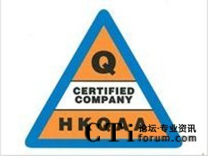 '></center><br />
　　隨著集團來自電訊、銀行及金融服務(wù)以及保險業(yè)的客戶對資訊安全要求日漸提高，易寶通訊決定推行ISO 27001資訊安全管理系統(tǒng)，以進一步強化資訊安全管理。透過ISO 27001，集團可減低有關(guān)于處理機密資訊時所產(chǎn)生的潛在風(fēng)險，另外亦可證明我們的整體資訊安全管理已達國際水平，為集團提升競爭力。借著落實及執(zhí)行一系列的監(jiān)控程序、資訊安全管理政策、標(biāo)準(zhǔn)化的工作流程以及系統(tǒng)提升，我們于2011年12月成功通過認(rèn)證考核。<br />
　　易寶通訊資訊科技部總經(jīng)理余若詩先生表示：資訊安全管理對集團業(yè)務(wù)發(fā)展有著密切關(guān)系。多年來，易寶通訊一直以穩(wěn)健的資訊安全管理，保障集團及客戶的資訊安全。是次通過考核，并獲香港品質(zhì)保證局授予ISO 27001資訊安全管理認(rèn)證，不單只證明了易寶通訊旗下聯(lián)絡(luò)中心的整體資訊安全管理達到國際水平，更能為各客戶對我們的服務(wù)帶來多一份信心。未來，我們將會繼續(xù)以專業(yè)丶穩(wěn)健的服務(wù)，為客戶提供可靠的服務(wù)。<p align=