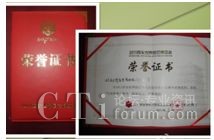  /></center><br />
　　世園會(huì)閉幕了，帶著世園會(huì)官方對(duì)500余名導(dǎo)覽員“每個(gè)人都是天使”的高度評(píng)價(jià)，我們相信通過易才博普奧不斷的努力和發(fā)展，一定能夠?yàn)槿肆Ψ?wù)企業(yè)開辟新市場(chǎng)，并通過不斷完善與企業(yè)觀念的不斷更新，使會(huì)展經(jīng)濟(jì)借助人力外包，打造區(qū)域經(jīng)濟(jì)發(fā)展的新引擎。<p align=