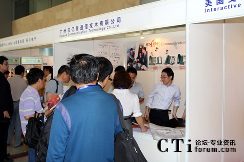 廣州市億景通信技術(shù)有限公司展臺(tái)