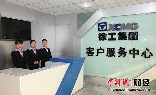 '></center><br />
　　對(duì)于徐工這樣一個(gè)營(yíng)業(yè)收入660億的企業(yè)集團(tuán)而言，這不過是紛繁復(fù)雜的管理變革中的一朵小小浪花。<br />
　　在這個(gè)號(hào)碼以及隨之一道平地而起的“徐工集團(tuán)客服中心”背后，蘊(yùn)含著徐工集團(tuán)對(duì)核心競(jìng)爭(zhēng)力的全新的詮釋，蘊(yùn)含著對(duì)整個(gè)“服務(wù)環(huán)節(jié)”的全新理解，蘊(yùn)含著徐工對(duì)服務(wù)提升的決心、信心和行動(dòng)。<br />
　　<b>100%閉環(huán)式服務(wù)</b>  <br />
　　在過去的十年間，隨著工程機(jī)械市場(chǎng)的蓬勃發(fā)展，競(jìng)爭(zhēng)日趨激烈，最能體現(xiàn)企業(yè)競(jìng)爭(zhēng)力，最能釋放用戶根本利益的服務(wù)體系，也成為各企業(yè)打造與競(jìng)爭(zhēng)的重點(diǎn)。從延長(zhǎng)三包期，到遍地開花的4S店、到一年一度甚至幾度的“關(guān)懷之旅”及穿梭在各個(gè)工程現(xiàn)場(chǎng)的服務(wù)車，到越來(lái)越系統(tǒng)的培訓(xùn)服務(wù)，到保姆式服務(wù)、一站式服務(wù)，再到囊括融資租賃、二手、再制造等新理念、新模式的全生命周期解決方案，中國(guó)工程機(jī)械市場(chǎng)上的“服務(wù)牌”，可謂花樣百出。<br />
　　盡管從服務(wù)手段的多樣化和服務(wù)網(wǎng)絡(luò)的滲透度來(lái)看，徐工服務(wù)已經(jīng)有了很大進(jìn)步，但是徐工意識(shí)到：集成式的服務(wù)意識(shí)、服務(wù)標(biāo)準(zhǔn)、服務(wù)水平、服務(wù)能力建設(shè)已經(jīng)成為中國(guó)工程機(jī)械企業(yè)核心競(jìng)爭(zhēng)力的重要內(nèi)容。2010年下半年，面對(duì)紅紅火火的市場(chǎng)形勢(shì)，徐工掌門人王民明確要求“徐工必須集中精力，大力投入，全面提升徐工服務(wù)，打造徐工服務(wù)品牌，構(gòu)筑徐工服務(wù)競(jìng)爭(zhēng)優(yōu)勢(shì)，提升核心競(jìng)爭(zhēng)力，使服務(wù)成為徐工邁向世界頂級(jí)企業(yè)的重要推手！”<br />
　　軍令如山！徐工服務(wù)一體化工程立即啟動(dòng)，全面鋪開。為此，徐工機(jī)械副總裁楊東升親自指揮，市場(chǎng)總監(jiān)劉建森牽頭各子分公司服務(wù)、銷售、質(zhì)保、倉(cāng)儲(chǔ)物流等部門，組成項(xiàng)目小組，提出了落實(shí)服務(wù)提升戰(zhàn)略的方案：“利用信息化平臺(tái)和遍及全球的服務(wù)網(wǎng)絡(luò)，打破服務(wù)區(qū)域、打破服務(wù)界限、打破一切條塊分割，打通徐工與客戶溝通的快捷通道，建立統(tǒng)一指揮、流程清晰、信息集成、行動(dòng)高效的全天候客戶服務(wù)平臺(tái)，為客戶提供包括咨詢、保修、投訴等各種服務(wù)需求在內(nèi)的一鍵通服務(wù)。歸結(jié)一句話：客戶一個(gè)電話，服務(wù)到底！”<br />
　　對(duì)于徐工這樣一個(gè)涉及9大類主機(jī)、600多個(gè)產(chǎn)品型號(hào)的大型集團(tuán)來(lái)說，把咨詢、銷售、服務(wù)、配件四大業(yè)務(wù)、包內(nèi)、包外兩類服務(wù)、徐工自身、關(guān)鍵零部件廠商與經(jīng)銷商三大服務(wù)主體信息等都統(tǒng)一整理在一個(gè)數(shù)據(jù)庫(kù)中，并且要與生產(chǎn)系統(tǒng)聯(lián)通，絕對(duì)是一個(gè)龐大的系統(tǒng)工程！<br />
　　為了把徐工服務(wù)打造為中國(guó)工程機(jī)械行業(yè)服務(wù)工作的標(biāo)桿，60多人組成的專門團(tuán)隊(duì)，歷經(jīng)整整半年時(shí)間，梳理了二百多萬(wàn)條數(shù)據(jù)，順利建立起徐工完整的產(chǎn)品與服務(wù)數(shù)據(jù)平臺(tái)。<br />
　　而且，為兌現(xiàn)這個(gè)目標(biāo)，徐工此次打造的是一個(gè) “100%閉環(huán)”，完全有別于以往“開口式”的服務(wù)系統(tǒng)。<br />
　　例如，徐工客服中心接到某客戶的報(bào)修電話，根據(jù)保修信息，客服接線員直接優(yōu)選出最佳服務(wù)方案，發(fā)送派工指令。該工程師須在15分鐘之內(nèi)與客戶溝通?？头行母鶕?jù)回訪情況考核響應(yīng)率；各子分公司服務(wù)部門負(fù)責(zé)跟蹤落實(shí)，考核各自服務(wù)人員，形成服務(wù)閉環(huán)。<br />
　　客戶打來(lái)的任何一個(gè)電話，徐工客服中心都要做100%最終回訪。借此，用戶不僅能夠輕易地找到徐工，而且可以迅速的得到服務(wù)、維修、保養(yǎng)等反饋，從中獲得良好的服務(wù)體驗(yàn)與感受；這種服務(wù)感受，將從容地轉(zhuǎn)化為“今后購(gòu)買徐工產(chǎn)品的信心和動(dòng)力”。<br />
　　<b>比110還要迅速</b><br />
　　在這樣的構(gòu)架下，徐工的服務(wù)體系正發(fā)生著一系列深刻的變革。在原有渠道基礎(chǔ)上，徐工加大了專門承載服務(wù)職能的經(jīng)銷商專營(yíng)4S店建設(shè)，徐工4S店如雨后春筍般開遍大江南北，同時(shí)利用不斷實(shí)施扎根工程，著力提升服務(wù)實(shí)力，做到服務(wù)半徑100公里的全區(qū)域覆蓋。<br />
　　除傳統(tǒng)服務(wù)模式的升級(jí)之外，徐工更借力信息技術(shù)，把原有的各子分公司和經(jīng)銷商的多條服務(wù)熱線，統(tǒng)一打造成徐工400熱線，充分調(diào)動(dòng)整個(gè)企業(yè)級(jí)資源，更順暢、更高效為用戶提供服務(wù)。<br />
　　對(duì)此，徐工感到最自豪的是，它擁有與中國(guó)移動(dòng)合作的、亞洲最先進(jìn)的語(yǔ)音服務(wù)及線路系統(tǒng)：“配合由我們自身開發(fā)的信息收集、分類、管理軟件，徐工客服中心與徐工運(yùn)行中樞系統(tǒng)ERP系統(tǒng)實(shí)現(xiàn)完美結(jié)合，并實(shí)現(xiàn)了各分子公司、400多家國(guó)內(nèi)經(jīng)銷商、140個(gè)國(guó)家的海外經(jīng)銷商以及幾十家核心零部件供應(yīng)商的服務(wù)系統(tǒng)與集團(tuán)平臺(tái)無(wú)縫集成，建立了數(shù)字化檔案?！?br />
　　徐工客服中心每臺(tái)呼叫終端電腦上，一旦用戶打進(jìn)電話，系統(tǒng)就會(huì)自動(dòng)生成用戶檔案。如果是老用戶接入，系統(tǒng)則會(huì)自動(dòng)顯示用戶之前的信息?！昂芏嗬嫌脩舸騺?lái)電話的時(shí)候，我們可以通過系統(tǒng)一下子就叫出他們的名字，用戶對(duì)這點(diǎn)會(huì)感到既驚訝又親切?！睂?duì)此，客服中心組長(zhǎng)周寒向我們介紹到。完善的流程和強(qiáng)大的系統(tǒng)，以及訓(xùn)練有素的客服人員，讓徐工客服中心在投入使用后旋即贏得了“比110還迅速”這一稱號(hào)。<br />
　　利用中國(guó)移動(dòng)的客服系統(tǒng)平臺(tái)和客服管理能力的策略性外包策略，與自己搭建系統(tǒng)平臺(tái)相比，既專業(yè)，又高效，彰顯了徐工現(xiàn)代管理的意識(shí)，給人耳目一新的感覺。<br />
　　<b>客戶口碑勝過金杯銀杯</b><br />
　　與硬件體系上的競(jìng)優(yōu)相比，在對(duì)客服中心軟實(shí)力的雕琢上，徐工也煞費(fèi)苦心。項(xiàng)目主管張家棟曾留德7年且長(zhǎng)期從事于服務(wù)行業(yè)的經(jīng)驗(yàn)，無(wú)疑為客服中心的快速提升，奠定了堅(jiān)實(shí)的基礎(chǔ)。與此同時(shí)，為了提升客服中心在服務(wù)、產(chǎn)品、技術(shù)上的專業(yè)性，徐工特別抽調(diào)了在采購(gòu)、技術(shù)、質(zhì)檢、制造等崗位上均積累了大量經(jīng)驗(yàn)工程師擔(dān)任服務(wù)主管。<br />
　　徐工在客服人員的選擇上也獨(dú)具創(chuàng)新，入門考試由中國(guó)移動(dòng)客服專家選拔，入選者將接受為期一個(gè)月的系統(tǒng)的話務(wù)技巧培訓(xùn)，包括標(biāo)準(zhǔn)話、禮儀、打字訓(xùn)練、軟件操作等；然后，再接受三個(gè)月的高強(qiáng)度專業(yè)培訓(xùn)，包括公司歷史、文化、組織架構(gòu)、產(chǎn)品知識(shí)培訓(xùn)、車間實(shí)習(xí)培訓(xùn)等多個(gè)環(huán)節(jié)。在過五關(guān)斬六將之后，上崗后，每周都要接受移動(dòng)專家對(duì)每個(gè)接線員的呼入、呼出溝通質(zhì)量進(jìn)行評(píng)估與指導(dǎo)，并作為績(jī)效考核的主要依據(jù)。<br />
　　“你看，這些教材都是我們根據(jù)幾十年來(lái)徐工營(yíng)銷服務(wù)體系內(nèi)積累下的經(jīng)驗(yàn)，有針對(duì)性地編寫的。有了這些，就能夠保證我們的呼叫人員，可以在最短的時(shí)間內(nèi)，深入掌握更多關(guān)于產(chǎn)品、服務(wù)等方面的知識(shí)，為用戶提供良好的服務(wù)?！闭f道這里，客服主管吳紅忍不住拿出一本已經(jīng)寫滿筆記的教材展示和厚厚的一摞考試試卷。<br />
　　目前，徐工客服中心有十六位嗓音甜蜜、熱情耐心的專職話務(wù)員，被譽(yù)為“十六朵金花”。她們歷經(jīng)三個(gè)月的魔鬼式專業(yè)培訓(xùn)，如今已成長(zhǎng)為與客戶溝通的小專家。她們甜美的聲音和細(xì)心周到的服務(wù)，向客戶展示的不僅僅是徐工客服水平，更體現(xiàn)了徐工服務(wù)一切替用戶著想的文化。“徐工客服中心的第一批員工中，不僅有科班出身的、在其他行業(yè)客服領(lǐng)域歷練多年的專業(yè)人員，組長(zhǎng)劉夢(mèng)軒英語(yǔ)水平就達(dá)到專業(yè)八級(jí)，是能夠熟練為國(guó)外客戶提供服務(wù)的高材生。”談到這點(diǎn)，劉建森掩飾不住欣喜。<br />
　　從正式啟用至今，每天24小時(shí)，客服中心不停地從用戶群中收集信息，整理信息，在企業(yè)運(yùn)行系統(tǒng)中傳遞信息，并從用戶處反饋信息，<br />
　　2011年1至5月份，客服中心的工作量、呼入呼出規(guī)模月平均增幅翻番，溝通信息量高達(dá)4萬(wàn)多，月均接待7000客戶；尤其是隨著中國(guó)工程機(jī)械市場(chǎng)銷售旺季的到來(lái)，客服中心的工作量更是快速放大?？头行囊脖豢蛻舴Q譽(yù)為“徐工的貼心線”！隨著網(wǎng)點(diǎn)下沉和備件的投入，加上高水平客戶中心的建立，客戶普遍反映：徐工的服務(wù)，動(dòng)真格的了；一個(gè)電話，立即就有人響應(yīng)了；有人追蹤，有專人負(fù)責(zé)了；有點(diǎn)海爾服務(wù)的味道!<br />
　　在所有的溝通中，徐工客服中心都會(huì)問一句：您對(duì)我們的服務(wù)是否滿意？客戶的回答，就是考核各子分公司客戶滿意度的依據(jù)。正如王民所言：“客戶的口碑，勝過金杯和銀杯！”<p align=