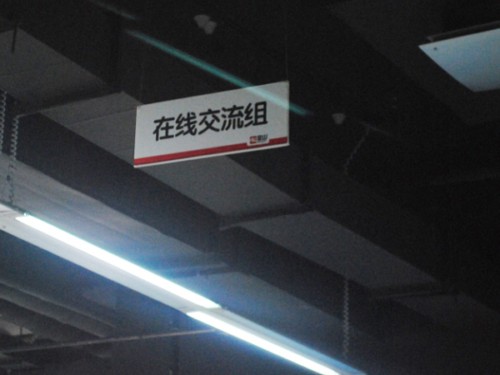  />       </center>      <br />      　　李曉林表示，響應(yīng)時間和接入率體現(xiàn)了客服服務(wù)的效率，“這是客服的最基本門檻”，金山得到如此的成績是多次“優(yōu)化”后的結(jié)果——此前金山客服形式比較單一，主要是電話客服，后來在業(yè)內(nèi)首先使用了在線IM服務(wù)，目前一個客服人員可以同時接待多個用戶；另外此前電話接入的目錄層級過多，增加了用戶等候時間和復(fù)雜度，易造成接入率降低，管理層在多次用戶調(diào)查之后決定精簡為4級目錄，降低了接入時間。       <br />      <br />      　　同時，金山安全在招聘客服人員時條件較高：計算機(jī)相關(guān)專業(yè)、本科畢業(yè)、語言表達(dá)溝通能力強(qiáng)、突發(fā)事件解決能力強(qiáng)等，有金山員工笑稱其“不是招客服，明顯在招產(chǎn)品經(jīng)理”。<br />      <br />      　　在組織結(jié)構(gòu)方面，金山安全將客服人員分為三級：1，接待用戶的普通客服人員，負(fù)責(zé)解答用戶問題并對涉及內(nèi)容進(jìn)行紀(jì)錄；2，15個專家座席，用于解答“疑難雜癥”；3，部門客戶經(jīng)理，金山衛(wèi)士、網(wǎng)盾、毒霸各配一人，負(fù)責(zé)手機(jī)每日用戶反饋數(shù)據(jù)并直接提交金山珠海研發(fā)中心。<br />      <br />      　　李曉林同時透露，該公司計劃在2010年下半年在珠海開設(shè)客服分支機(jī)構(gòu)，主要服務(wù)于非VIP用戶，增加人數(shù)“初步定在20－30人”。李曉林認(rèn)為，客服人數(shù)的增加主要由于產(chǎn)品用戶數(shù)量的增加，新增用戶在使用、付費、互聯(lián)網(wǎng)相關(guān)問題方面具有較多問題，因此形成增加座席的需求。       <p align=