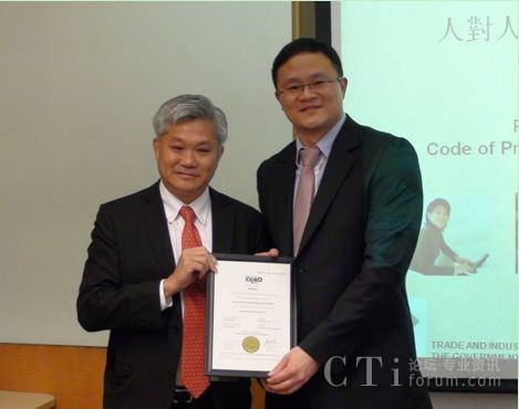 '></center> <br />
　　人對(duì)人電話促銷(xiāo)專(zhuān)業(yè)守則認(rèn)證推行計(jì)劃是由香港客戶(hù)中心協(xié)會(huì)牽頭，與業(yè)界主要的服務(wù)提供商共同制訂的專(zhuān)業(yè)守則，旨在處理公眾對(duì)濫發(fā)電子信息問(wèn)題的關(guān)注及提升電話促銷(xiāo)服務(wù)水平。同時(shí)，獲得該計(jì)劃認(rèn)證的電話促銷(xiāo)服務(wù)提供商的前線員工還將獲得免費(fèi)培訓(xùn)課程，以進(jìn)一步全面提高員工服務(wù)技能。此次，香港客戶(hù)中心協(xié)會(huì)和香港質(zhì)量保證局嚴(yán)格審核來(lái)自銀行、保險(xiǎn)、電信、教育及呼叫中心外包服務(wù)的13家機(jī)構(gòu)成為首批獲此殊榮的行業(yè)典范。<p align=