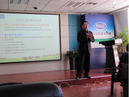 '></center>
　　通過(guò)本次培訓(xùn)，客服熱線全體人員提升了專(zhuān)業(yè)技能，掌握了目前最先進(jìn)的專(zhuān)業(yè)知識(shí)，在今后的工作中，將會(huì)以專(zhuān)業(yè)的話(huà)術(shù)、專(zhuān)業(yè)的方法以及專(zhuān)業(yè)的處理技巧，更專(zhuān)業(yè)的解答消費(fèi)者的問(wèn)題，第一時(shí)間處理消費(fèi)者的投訴，將消費(fèi)者的真實(shí)聲音傳遞給公司，為消費(fèi)者提供更多優(yōu)質(zhì)服務(wù)，進(jìn)而提升完達(dá)山消費(fèi)者對(duì)售后服務(wù)的滿(mǎn)意度，增強(qiáng)完達(dá)山品牌的信譽(yù)度和美譽(yù)度。<p align=