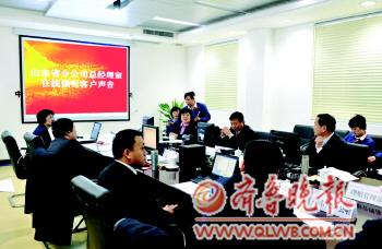 '></center>
　　記者在采訪中發(fā)現(xiàn),我省保險業(yè)在保護消費權(quán)益方面早已開展行動。人保財險山東省分公司在今年初就明確提出,要將保護消費者權(quán)益、提升客戶服務(wù)水平作為全年工作的重中之重,將客戶滿意度、神秘人調(diào)查指標、服務(wù)效能評價等指標與全行業(yè)進行對標,力求以一流的服務(wù)為廣大保險消費者提供保險保障。同時,該公司還就解決車險理賠難等問題做了專項部署,第一時間落實監(jiān)管部門要求。
　　該公司表示,將站在“假如我是一名客戶”的角度去思考客戶服務(wù)工作,從客戶需求出發(fā),不斷優(yōu)化服務(wù)流程,簡化理賠手續(xù),改善客戶體驗,提高客戶滿意度。一是建立領(lǐng)導(dǎo)在線接聽制度,分公司領(lǐng)導(dǎo)成員、各部門負責人定期到95518客戶服務(wù)中心值班,在線傾聽客戶心聲；并建立總經(jīng)理接待日制度,定期接待客戶,實施現(xiàn)場辦公。二是強化95518服務(wù)專線的業(yè)務(wù)處置能力,設(shè)立專家坐席,力爭現(xiàn)場第一時間給客戶一個滿意的答復(fù)。
　　據(jù)介紹,人保財險山東省分公司將把領(lǐng)導(dǎo)在線接聽客戶心聲工作作為一種常態(tài)機制,每周安排總經(jīng)理室成員、部門主要負責人現(xiàn)場接聽、現(xiàn)場答復(fù)客戶咨詢,目的就是通過不間斷、高密度的現(xiàn)場監(jiān)聽,及時發(fā)現(xiàn)、改進在服務(wù)客戶上存在的不足,不斷完善理賠服務(wù)功能,提高理賠服務(wù)質(zhì)量和效率?！?p align=