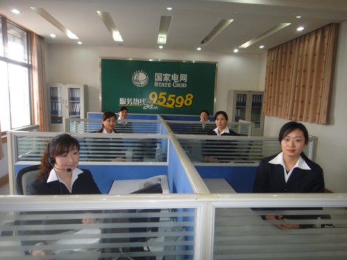 '></center>

　　春節(jié)期間由于氣溫較往年偏低，取暖和用電負荷迅速攀升，供電區(qū)內(nèi)電力故障頻頻發(fā)生，95598電話鈴聲不斷，7天時間共接聽電話723次，值班員常常忙得連喝水的時間都沒有，但是仍然可以聽到：“新年好，延津縣電業(yè)局……維修人員正在搶修，請您耐心等一下，很快就會送電?！鄙硢〉纳ひ粞诓蛔」媚飩儗ぷ鞯臒崆?。雖然室外的溫度在零下幾度，可是話機里的聲音卻像春天般溫暖，姑娘們把微笑用聲音傳遞，化解著客戶急躁的心情。
　　奉獻看得見
　　95598呼叫中心24小時在線服務的特殊性，決定了姑娘們在遇到困難、病痛以及重大節(jié)日時仍必須堅守，她們用無比的堅忍與超強的耐力讓人們看到了什么是愛崗敬業(yè)和無私奉獻。
　　三年前的酷夏與深秋對95598的張慧娟來說，是一個悲傷的記憶。在短短的半年內(nèi)，她接連送走了父親與公公兩位至親。過度的悲痛與操勞讓她的身體極度虛弱，看著她蒼白的臉龐與無力的腳步，班長邱艷勸她休息調(diào)養(yǎng)幾天，她只是輕輕地說：“上班吧，我不上你們就得辛苦頂上?！睒銓嵉恼Z言卻彰顯出對工作高度的責任感。
　　去年企業(yè)文化節(jié)期間，張明玲的婆婆因病在縣醫(yī)院開刀住院，她的公公去鄭州開會時又遭遇車禍，她愛人要去鄭州照顧受傷的父親，張明玲在家中既要照看上小學的兒子，還得去醫(yī)院照顧生病的婆婆。當時95598人員因參加文化節(jié)活動排班已相當緊張，張明玲硬是咬著牙撐了下來，沒耽誤一天工作。
　　才藝隨處見
　　在企業(yè)的演講比賽中，在文藝匯演中，在業(yè)務知識競賽中，隨處可以見到95598姑娘們靚麗的身影，她們不僅要求業(yè)務素質(zhì)的提升，更倡導積極健康的文化生活，讓人們看到了一個個青春飛揚、活力四射的巾幗豪杰。
　　在去年的企業(yè)文化節(jié)中，姑娘們安排好值班次序，積極認真地參加各種活動。邱艷在乒乓球比賽和業(yè)務知識競賽中取得好名次，秦麗君是文化節(jié)閉幕式的主持人兼演員，張明玲、趙松一用優(yōu)美的舞姿展示了電力職工的風采，陳慧、張慧娟的繪畫和攝影作品讓人嘖嘖稱贊。
　　6位姑娘就像6朵金花綻放在延津大地之上，幾年來，95598呼叫中心多次獲得延津縣電業(yè)局先進集體、先進班組等榮譽稱號，2010年被授予新鄉(xiāng)市“巾幗五一”獎，2012年3月獲得延津縣“巾幗文明崗”。<p align=