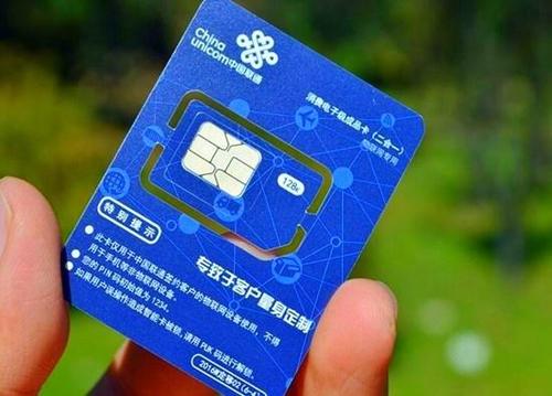 1633941460122193.jpg 新手機插上物聯(lián)網(wǎng)卡