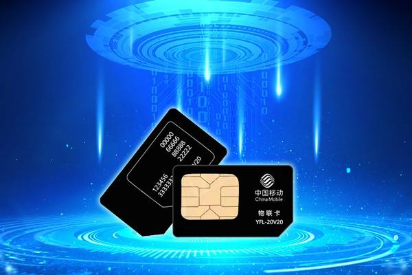 不要到處找物聯(lián)卡辦理官網(wǎng)了,都在這里! 不要到處找物聯(lián)卡辦理官網(wǎng)了,都在這里!