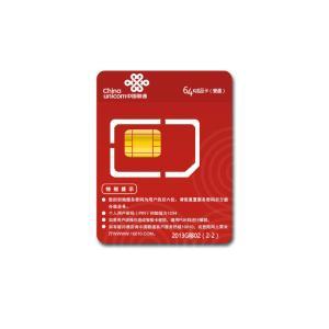 1550478051929486.jpg 物聯(lián)網(wǎng)卡 (7).jpg