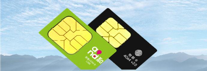 1602754698638247.jpg 4G卡速度變慢有5G物聯(lián)網(wǎng)卡這方面的原因嗎