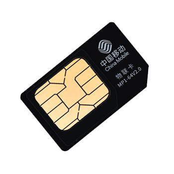 1620359696551108.jpeg 物聯(lián)網(wǎng)卡.jpeg