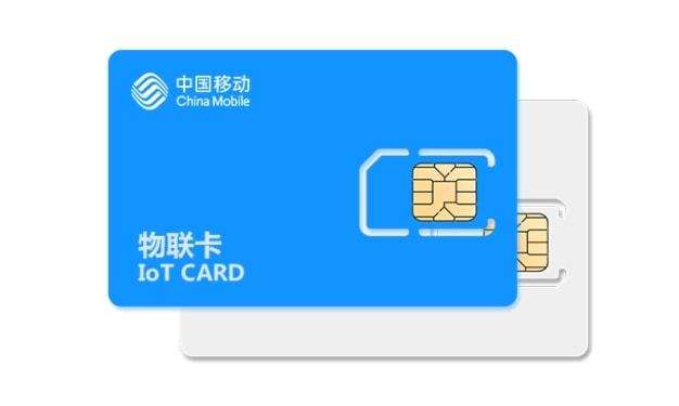 物聯(lián)卡平臺哪家靠譜,詳細給你分享一下! 物聯(lián)卡平臺哪家靠譜,詳細給你分享一下!