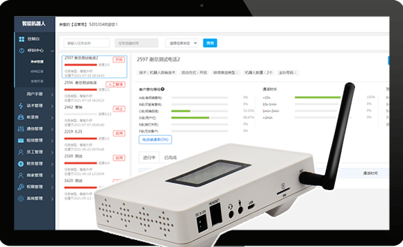 云技術(shù)深耕10年，呼叫中心平臺(tái)自主知識(shí)產(chǎn)權(quán)大規(guī)模分布式部署、典型應(yīng)用上萬坐席;靈活部署應(yīng)用場(chǎng)景;各行業(yè)專屬標(biāo)準(zhǔn)化解決方案、私有化定制、節(jié)約開發(fā)成本;行業(yè)外呼外包服務(wù)首選品牌。