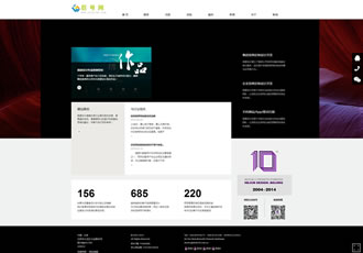 寬屏網(wǎng)建設(shè)計(jì)類企業(yè)通用織夢模板