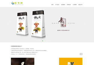 簡潔品牌廣告網(wǎng)絡設計類企業(yè)公司網(wǎng)站織夢模板