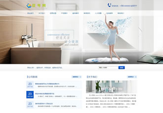 家庭家用電器類網(wǎng)站織夢模板(帶手機(jī)端)