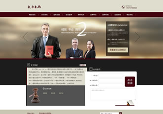 增值稅票稅務(wù)類網(wǎng)站織夢(mèng)模板(帶手機(jī)端)