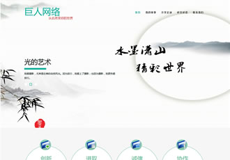 響應式自適應博客文章類網(wǎng)站織夢模板