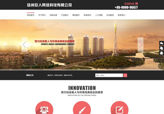 農(nóng)林園林景觀行業(yè)網(wǎng)站整站織夢源碼(帶手機端