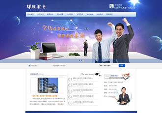 大學(xué)自考成考課程培訓(xùn)類網(wǎng)站織夢模板(帶手機端