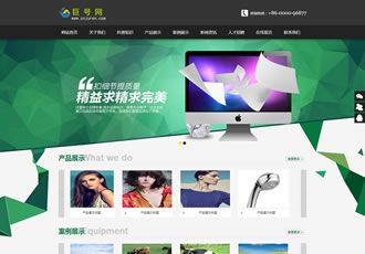 簡(jiǎn)潔廣告?zhèn)髅叫袠I(yè)類織夢(mèng)模板(帶手機(jī)端)