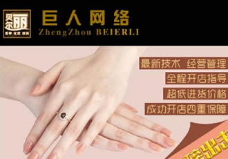 美容美甲類網(wǎng)站手機織夢模板