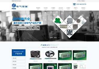 機(jī)械電子電氣設(shè)備類網(wǎng)站織夢模板(帶手機(jī)端)