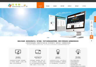 html5網(wǎng)絡設計公司黑色織夢整站模板