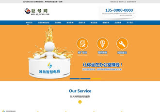 高端網(wǎng)絡(luò)營銷網(wǎng)站織夢源碼（響應(yīng)式+手機(jī)平板自