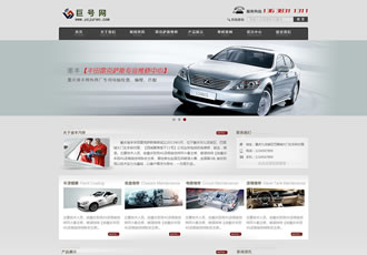 精品大氣高端汽車維修企業(yè)織夢網(wǎng)站模版