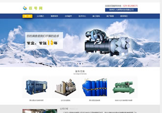 藍(lán)色機(jī)設(shè)備行業(yè)通用織夢模板