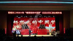 山西晉城市第二高級中學(xué)V06戶內(nèi)LED全彩顯示屏1