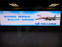 北京中航U1.5小間距LED顯示屏11平方米