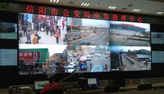 小間距LED顯示屏U1.5落戶河南信陽公安局應(yīng)急指揮