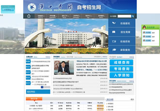 學(xué)校學(xué)院自主招生教育報(bào)考類(lèi)織夢(mèng)模板(帶手機(jī)端