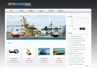 工業(yè)機械類企業(yè)通用灰色建站模板