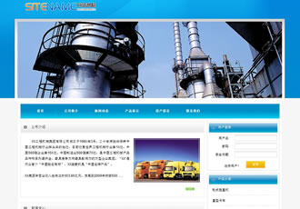 經(jīng)典機(jī)械產(chǎn)品類通用型公司建站模板