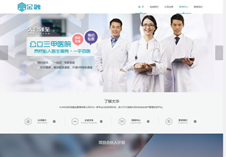 響應(yīng)式金融股權(quán)投資管理企業(yè)織夢(mèng)模板(自適應(yīng)手