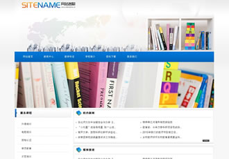 各類技術?？婆嘤柨萍继厣嘤柊嘟ㄕ灸０?></a>
               <p><a href='//www.zgaqsc.com/web/jinji/xuexiaopeixun/149433.html'>各類技術?？婆嘤柨萍继厣嘤柊嘟ㄕ灸０?/a></p>
                      </div>

            </div>
  </div>
<div   id=