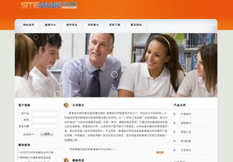 培訓(xùn)學(xué)校興趣培訓(xùn)機構(gòu)基礎(chǔ)培訓(xùn)班建站模板