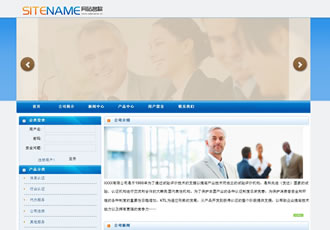 公司注冊(cè)相關(guān)服務(wù)企業(yè)產(chǎn)品商標(biāo)注冊(cè)建站模板