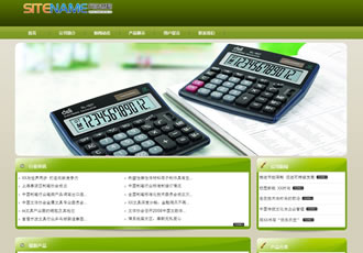 學(xué)生文化用品文教學(xué)習(xí)用具書(shū)本建站模板