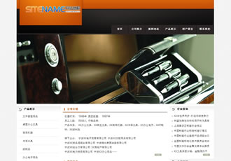 文學文教辦公耗材易損品辦公用器建站模板