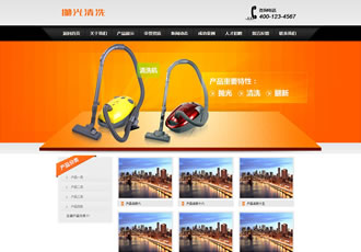 清洗拋光翻新清洗機(jī)類網(wǎng)站織夢dedecms模板(帶手機(jī)