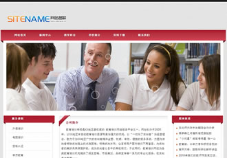 國(guó)際語培訓(xùn)學(xué)校各類?？茖W(xué)校建站模板