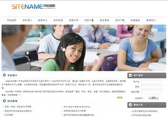 培訓(xùn)學(xué)校建站專(zhuān)用教育培訓(xùn)機(jī)構(gòu)